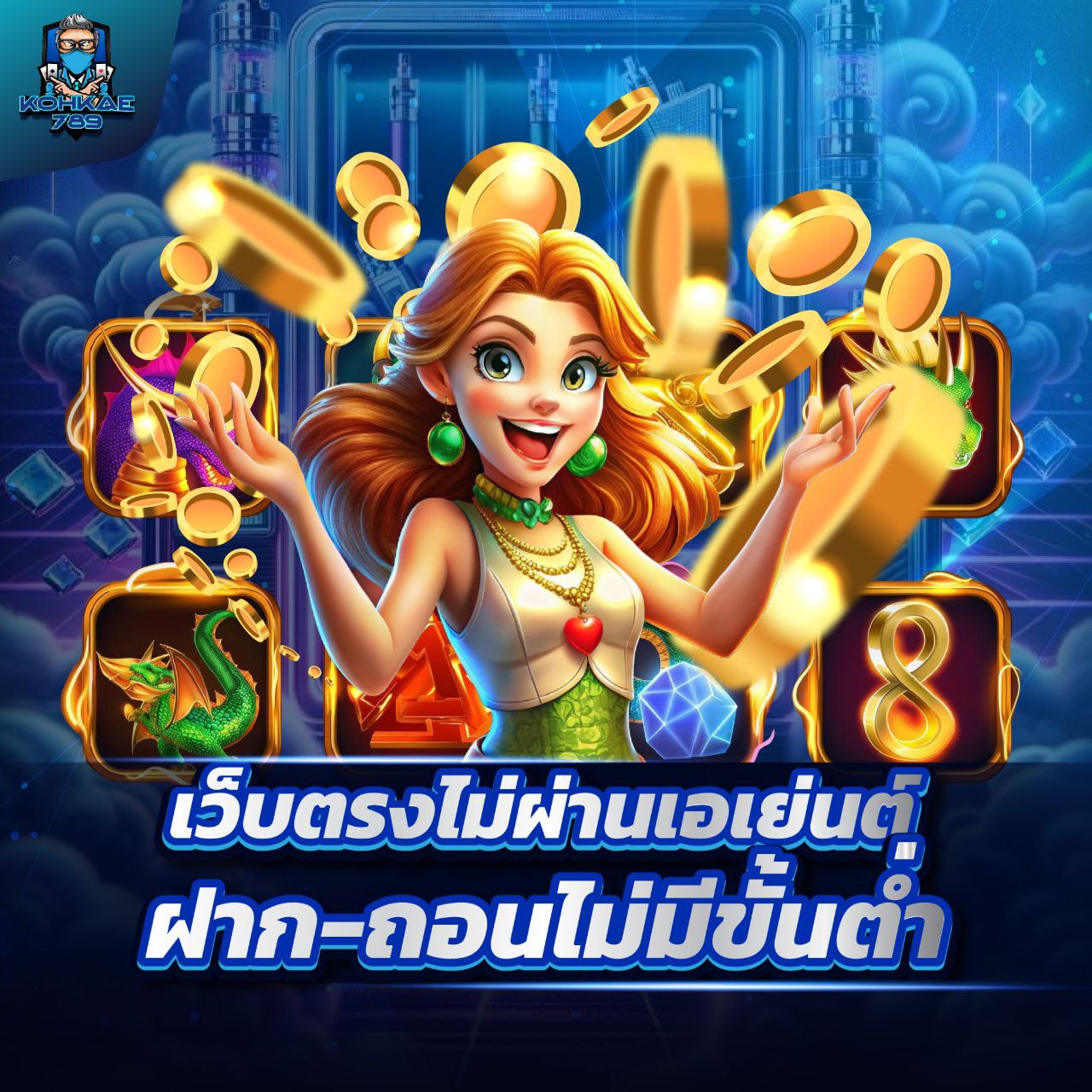 big win 99 เว็บเดิมพันออนไลน์ ทดลองวันนี้และพบกับความสนุกที่ไม่มีที่สิ้นสุด