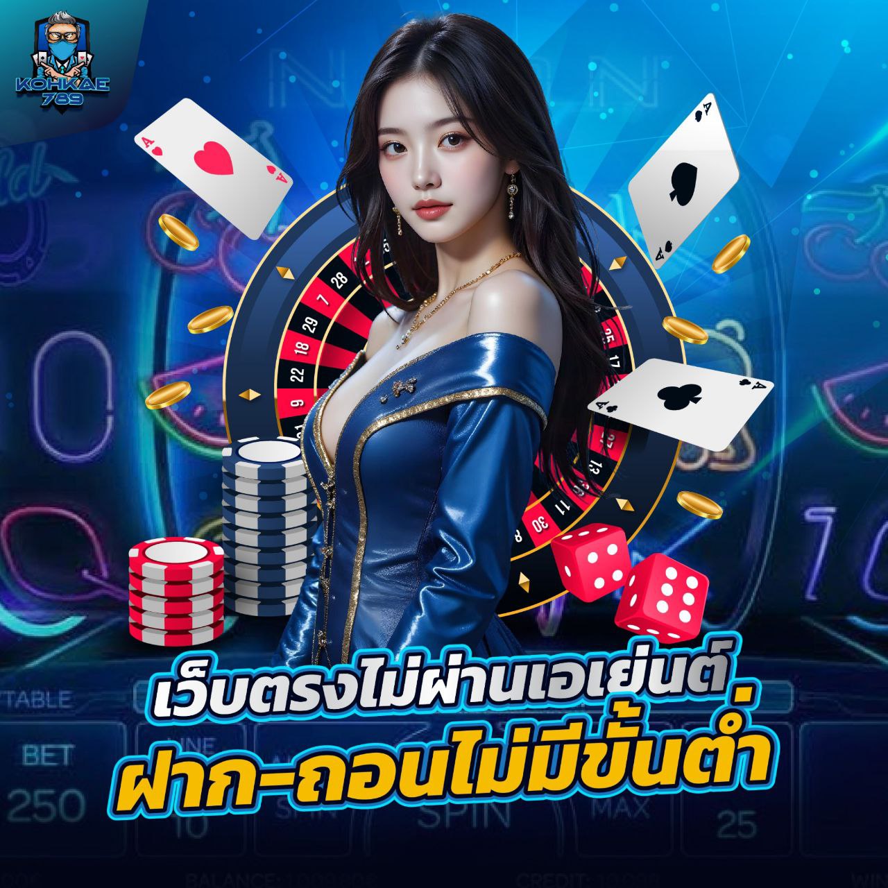 big win 99 เราเชื่อว่าคุณคือที่ที่สำคัญที่สุด ทางทีมงานของเราพร้อมที่จะพูดคุย